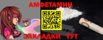 скорость Ирбит