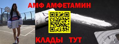 альфа пвп Жуковский