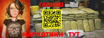 ALPHA-PVP Заволжье