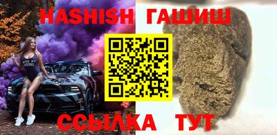 ALPHA-PVP Заволжье