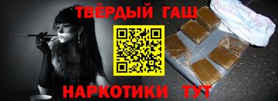 ALPHA-PVP Заволжье