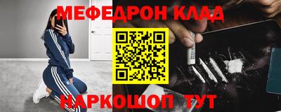 ALPHA-PVP Заволжье