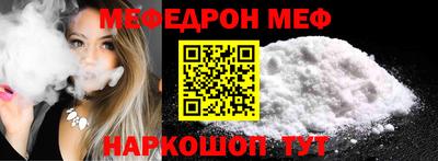 альфа пвп Жуковский