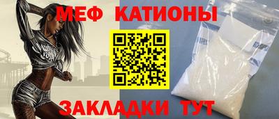 ALPHA-PVP Заволжье