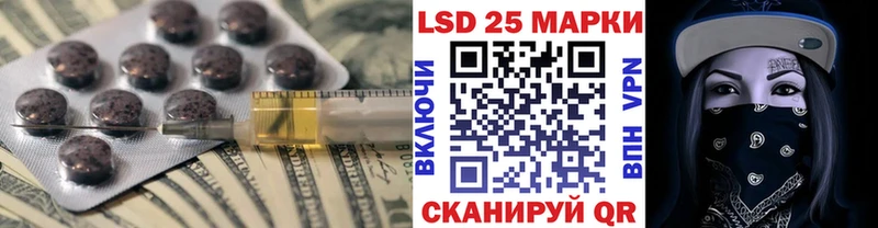 Лсд 25 экстази ecstasy  kraken ССЫЛКА  Реж 