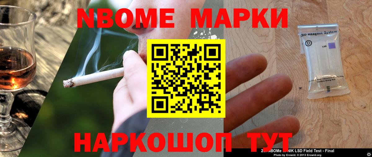 ГАШ  Конопля  ТГК  NBOMe  Реж  Мефедрон кристаллы  КОКАИН  Вход с VPN 