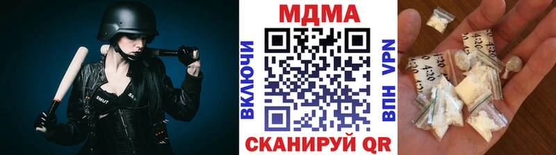 MDMA кристаллы Реж