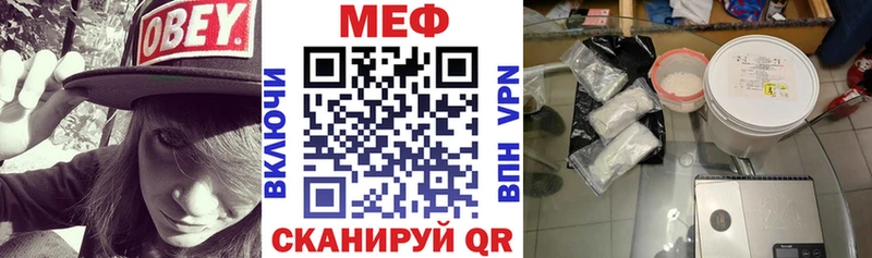 Меф 4 MMC  цены   Реж 