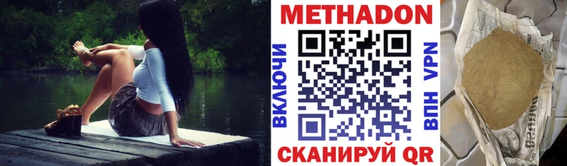 МЕТАДОН methadone  Реж 