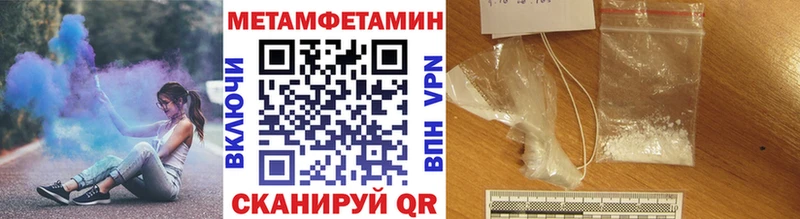 МЕТАМФЕТАМИН Methamphetamine  Реж 