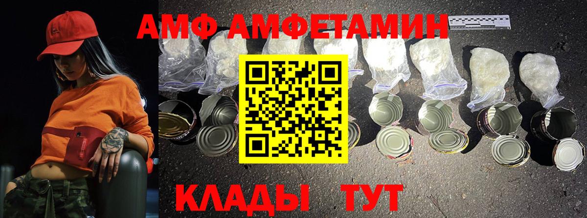 Метамфетамин  МЕТАМФЕТАМИН кристалл  Вход с VPN  Реж 
