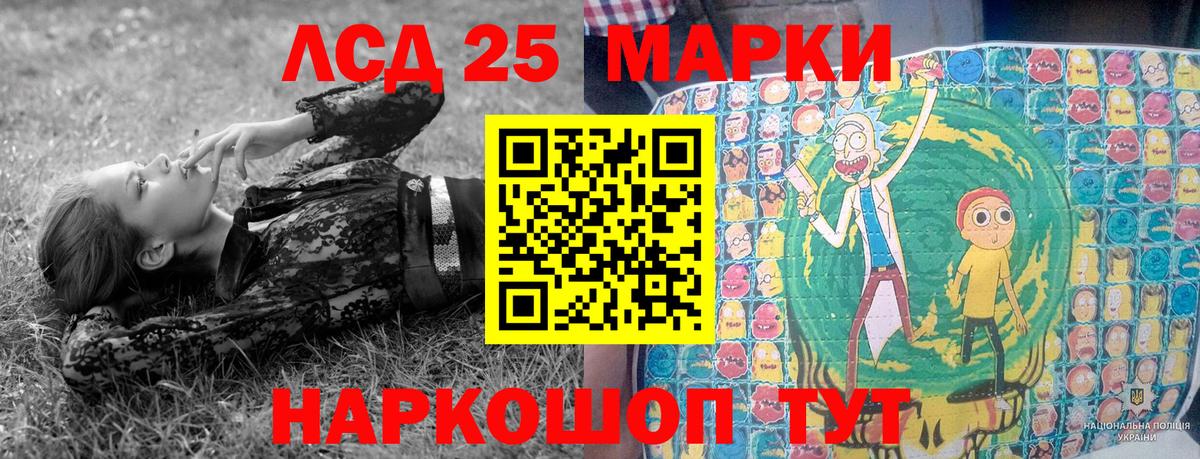 где продают   Вход с VPN  Наркотические марки 1,5мг  Реж  Наркотические марки 1,5мг 