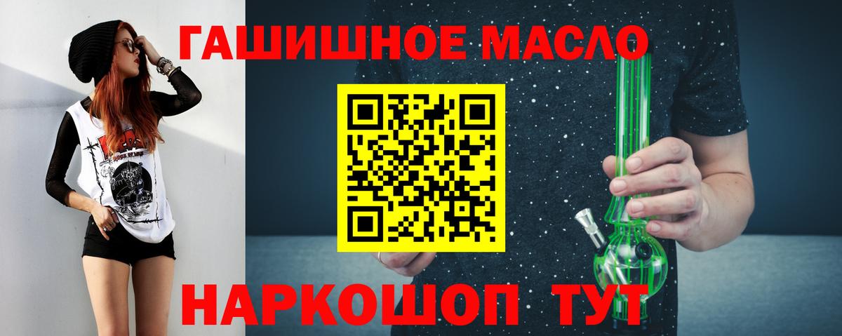 Реж  цена наркотик  Вход с VPN  ТГК концентрат  ТГК вейп 