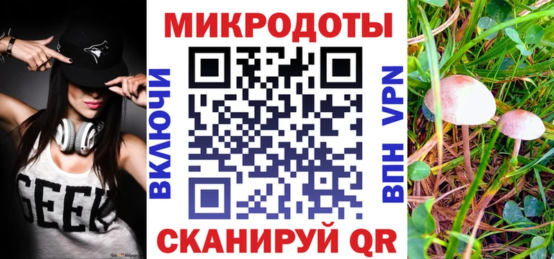 Псилоцибиновые грибы мицелий  Реж 