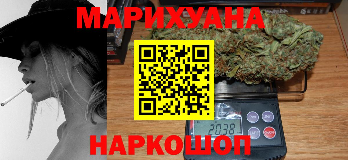 Шишки марихуана ГИДРОПОН Реж