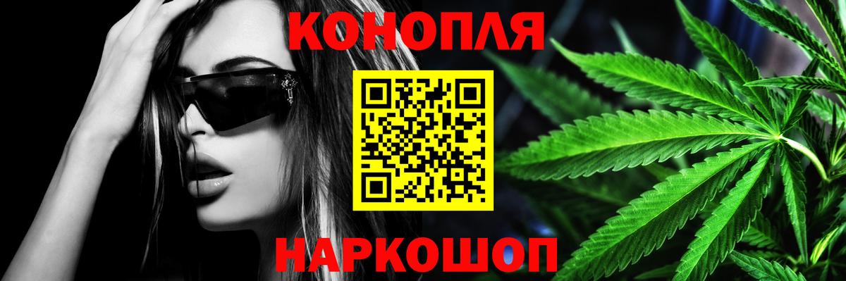 Конопля планчик  Каннабис VHQ  Реж  Каннабис VHQ  Вход с VPN 